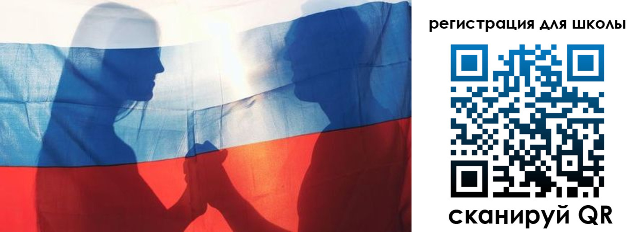 миграционный учет в Трубчевске